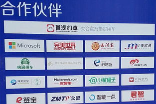 GIEC2018盛典 億美軟通榮獲“最具影響力移動商務(wù)服務(wù)商”大獎，深化互聯(lián)網(wǎng)游戲服務(wù)創(chuàng)新